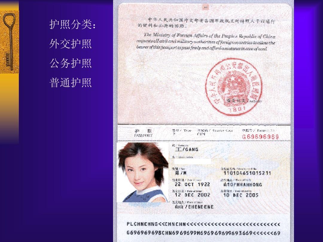 馬來西亞人去新西蘭免簽_新西蘭免簽_新西蘭免簽多少國家