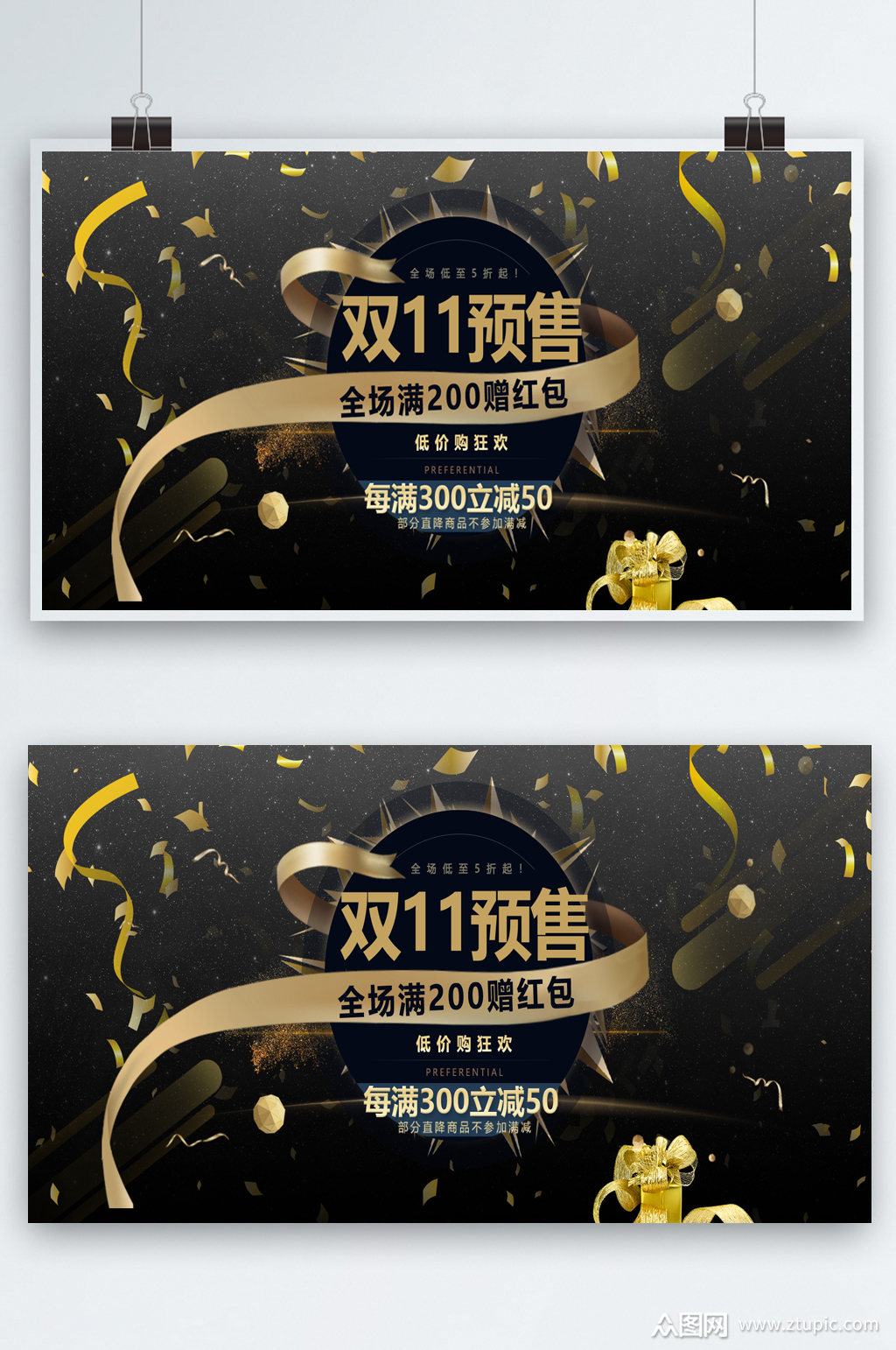 雙十一的晚會_2820雙十一晚會_2023雙十一晚會節(jié)目單