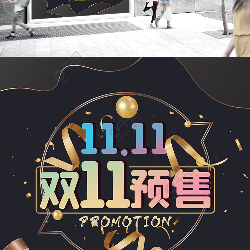 雙十一的晚會_2820雙十一晚會_2023雙十一晚會節(jié)目單