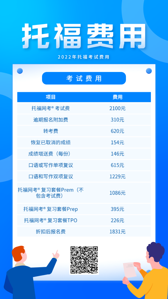 雅思報名官網_官網雅思報名官網入口_2021雅思考試網上報名官網