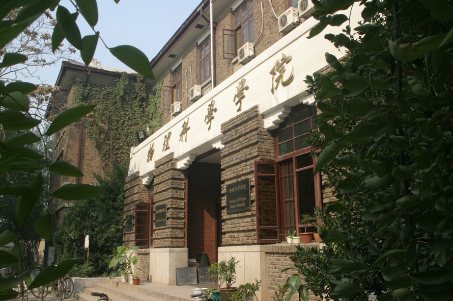 天津排名大學前五_天津排名大學有哪些_天津的大學排名