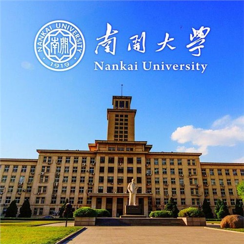 天津排名大學有哪些_天津的大學排名_天津排名大學前五