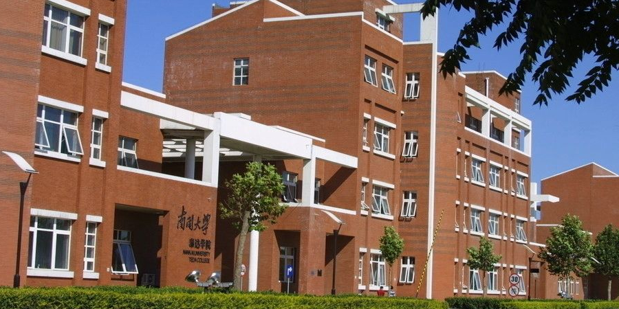 天津的大學排名_天津排名大學前五_天津排名大學有哪些