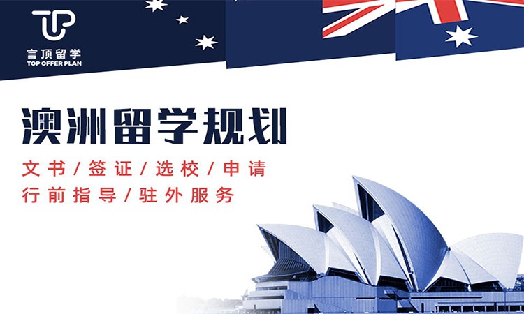 教育網出國代理_教育網出國代理_教育網出國代理