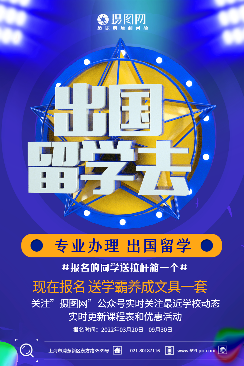 教育網出國代理_教育網出國代理_教育網出國代理