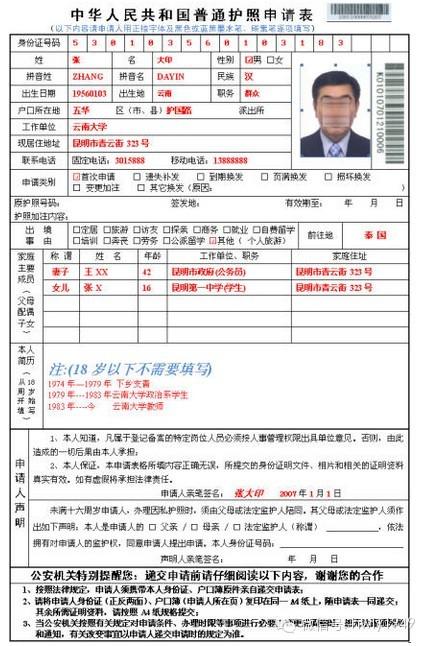 簽證辦理最新規定_2023辦理簽證需要多少錢最新要求_2021辦理簽證