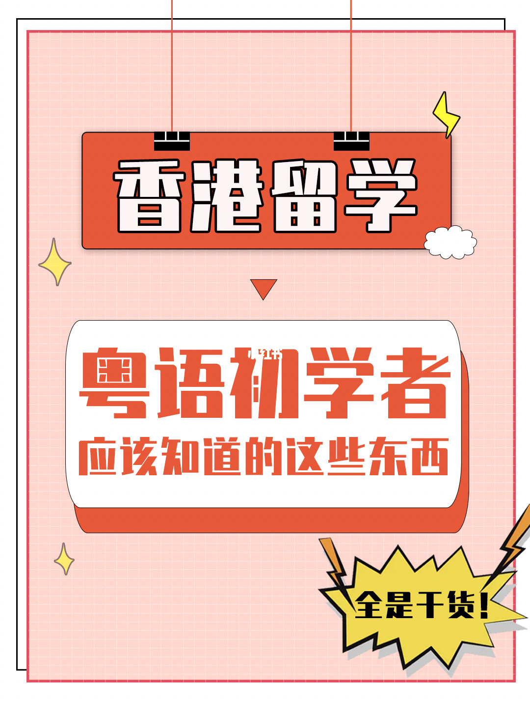 英語專業出國留學_出國留學英語專業選什么專業好_出國留學英語專業好過嗎