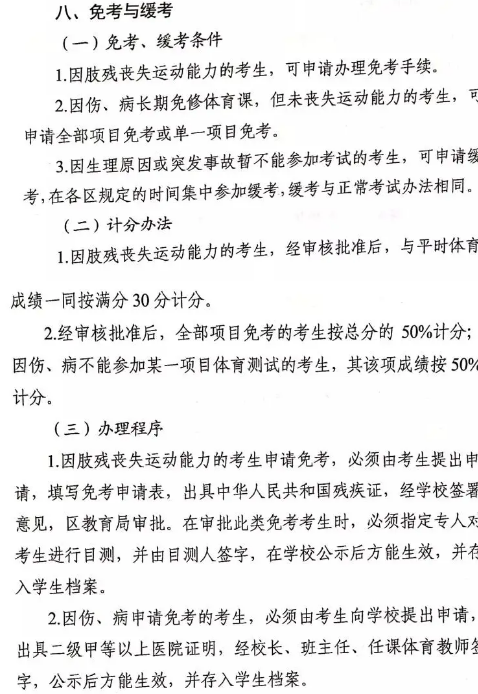 高考幾天時間考完_高考幾天時間考完_高考幾天時間考完