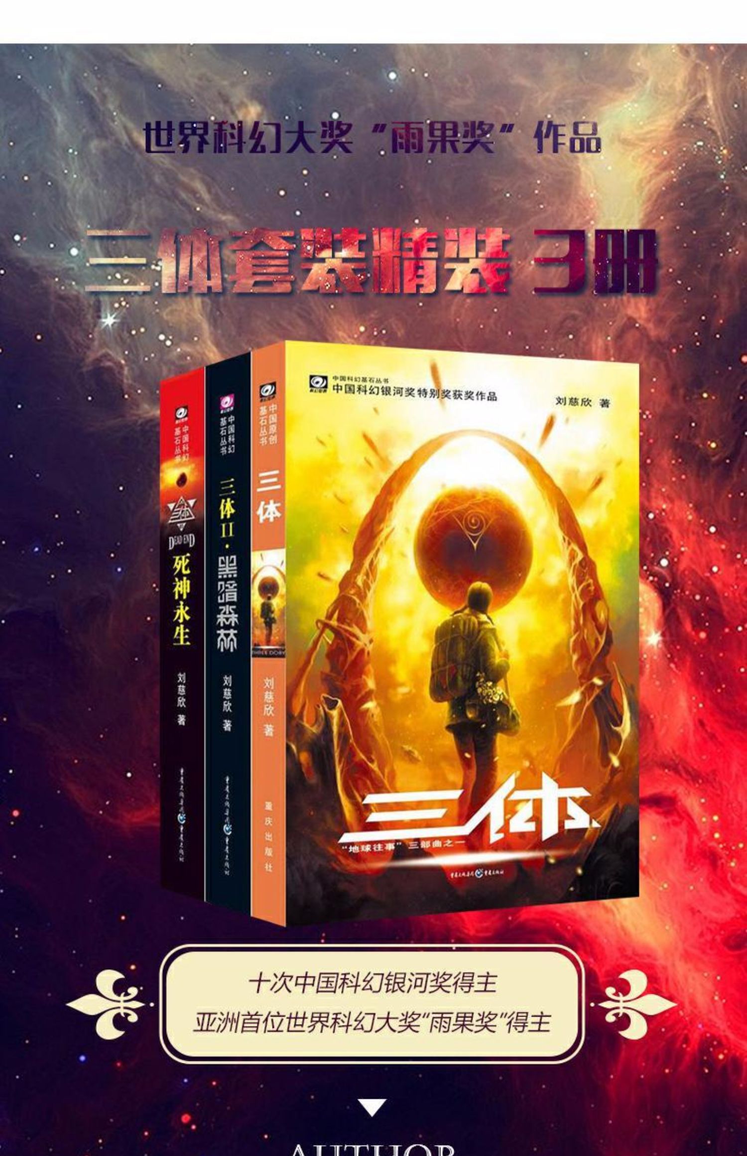 科幻編寫作文故事怎么寫_編寫科幻故事作文_編寫科幻故事作文600字優秀