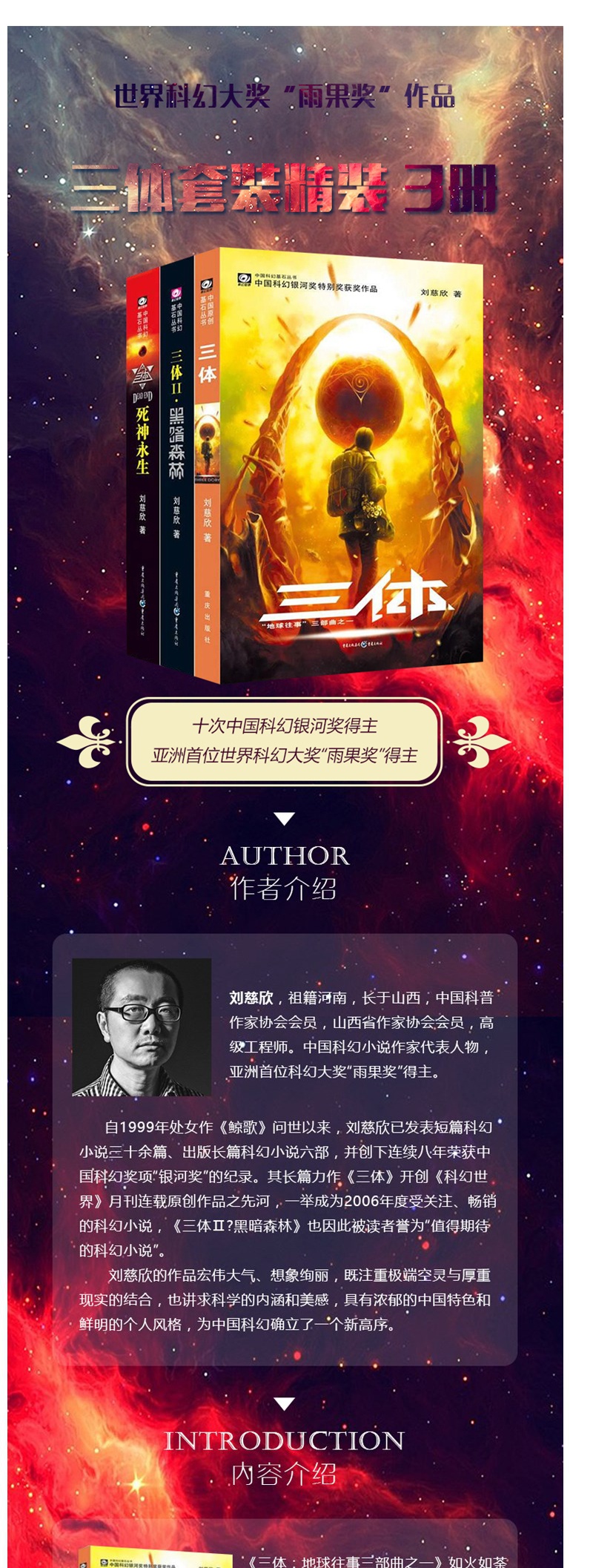 編寫科幻故事作文_編寫科幻故事作文600字優秀_科幻編寫作文故事怎么寫