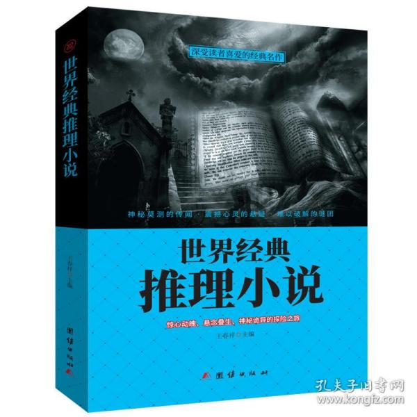 科幻編寫作文故事怎么寫_編寫科幻故事作文600字優秀_編寫科幻故事作文