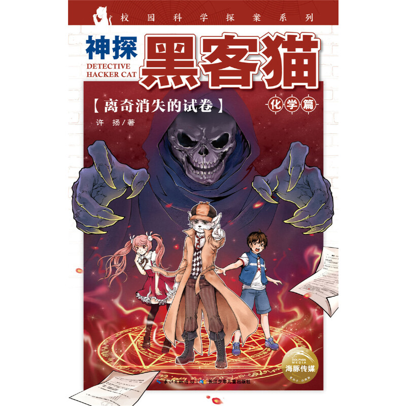 編寫科幻故事作文_編寫科幻故事作文600字優秀_科幻編寫作文故事怎么寫