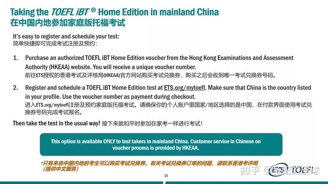 雅思報名條件_托福雅思報名條件_怎么考雅思報名條件