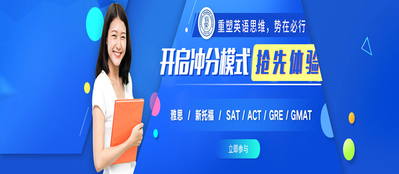 雅思報名網站_雅思官網_雅思報名官網入口2023時間