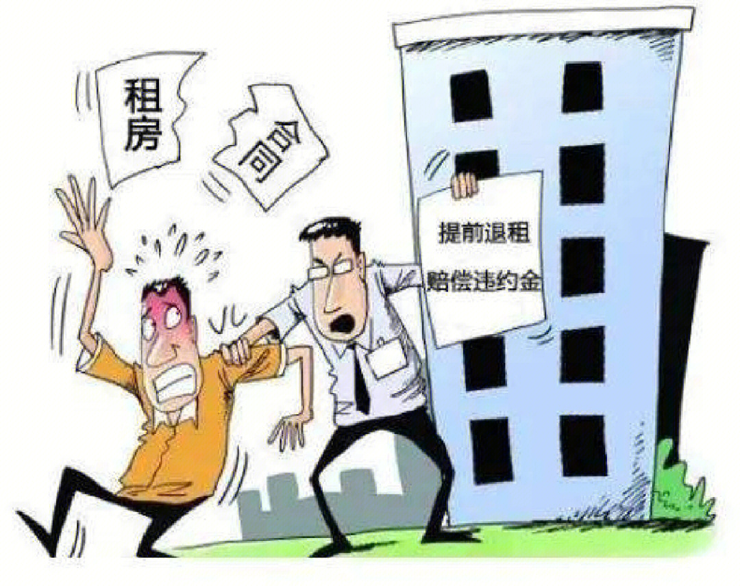 倫敦租房一年多少錢_英國留學(xué)倫敦租房指南_英國倫敦留學(xué)生租房