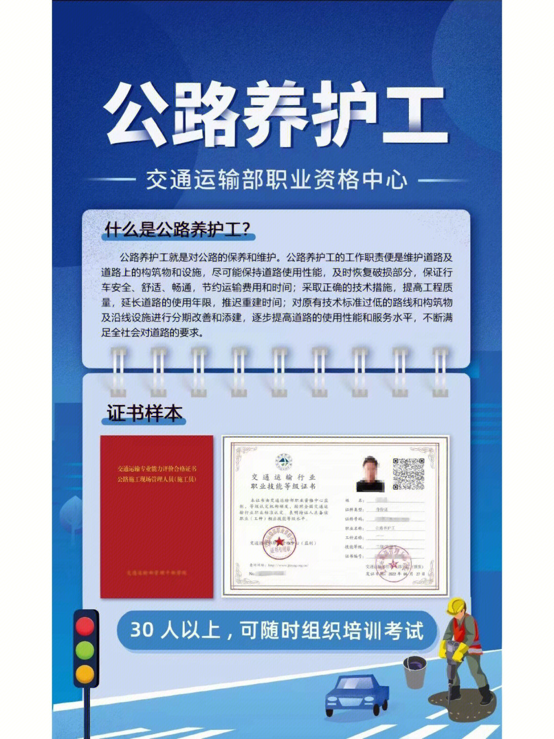 北京交通大學研究生_北京交通大學研究生2022_北京交通大學研究生簡章