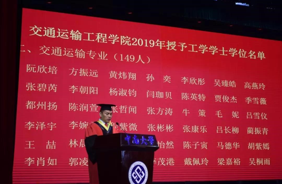 北京交通大學研究生簡章_北京交通大學研究生_北京交通大學研究生2022