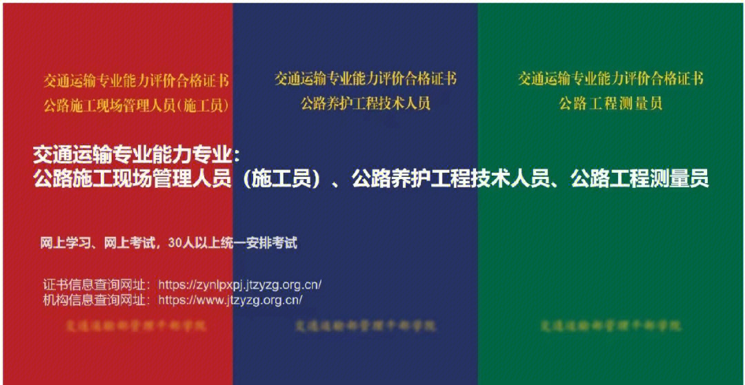 北京交通大學研究生_北京交通大學研究生2022_北京交通大學研究生簡章
