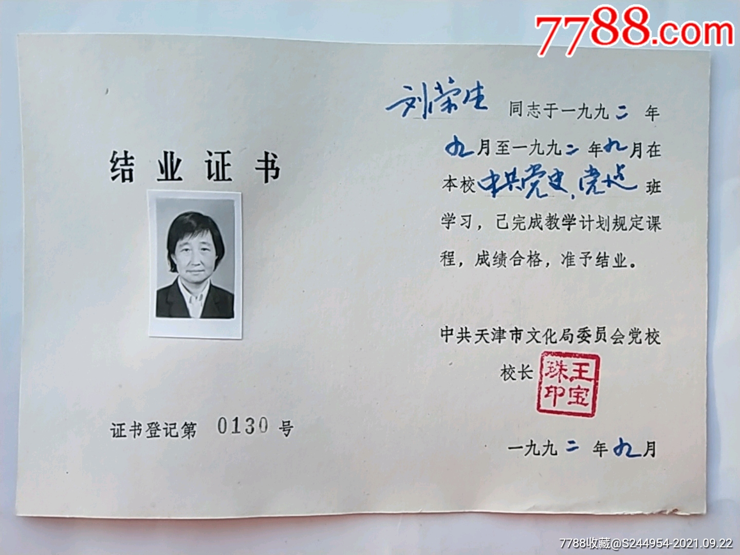 美國商科排名_美國商科排名_美國商科前十