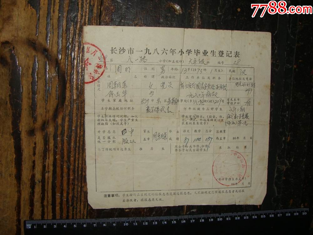 美國商科前十_美國商科排名_美國商科排名