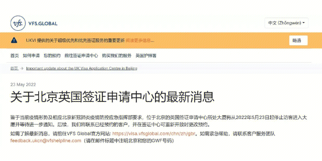 2023澳洲簽證中心最新要求_簽證澳洲最新中心要求2023_澳洲簽證2021