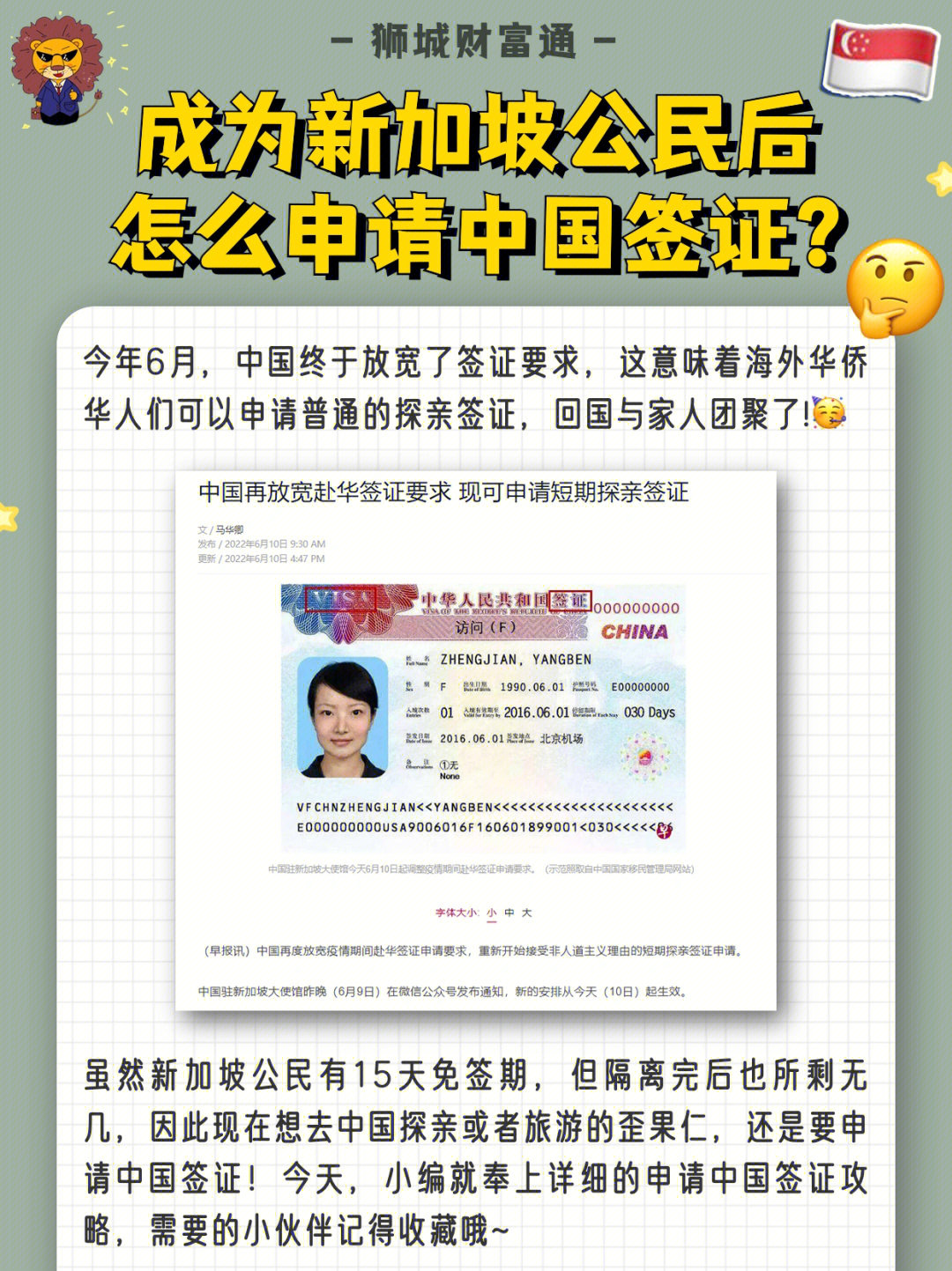 澳洲簽證2021_簽證澳洲最新中心要求2023_2023澳洲簽證中心最新要求