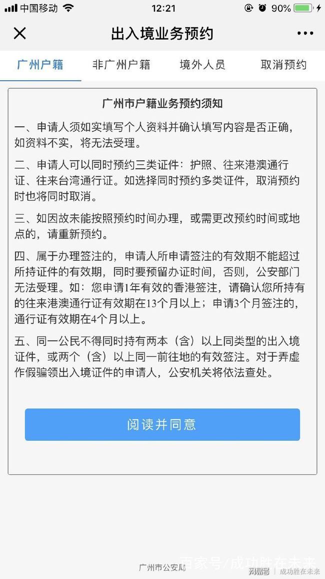 簽證澳洲最新中心要求2023_2023澳洲簽證中心最新要求_澳洲簽證2021