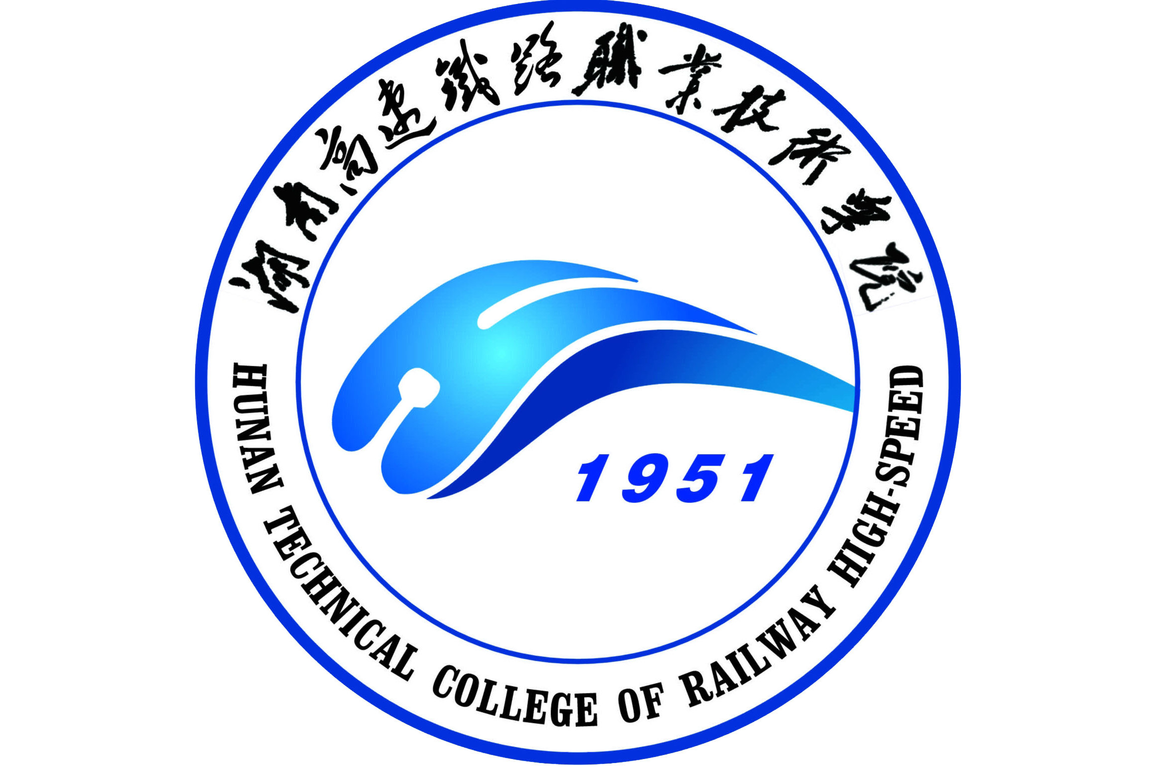 鐵路高校排名_鐵路學校排名_全國鐵路學校排名