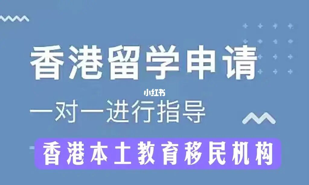 馬來西亞留學簽證_馬來西亞留學簽證多少錢_馬來西亞留學簽證費用