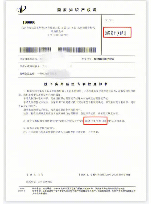 美國綠卡申請標準_美國綠卡申請流程140_美國申請綠卡條件