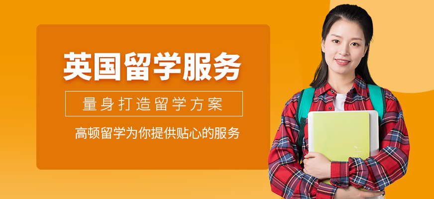 馬來西亞留學專業中介機構_馬來西亞留學中介機構排名_馬來西亞留學中介費用