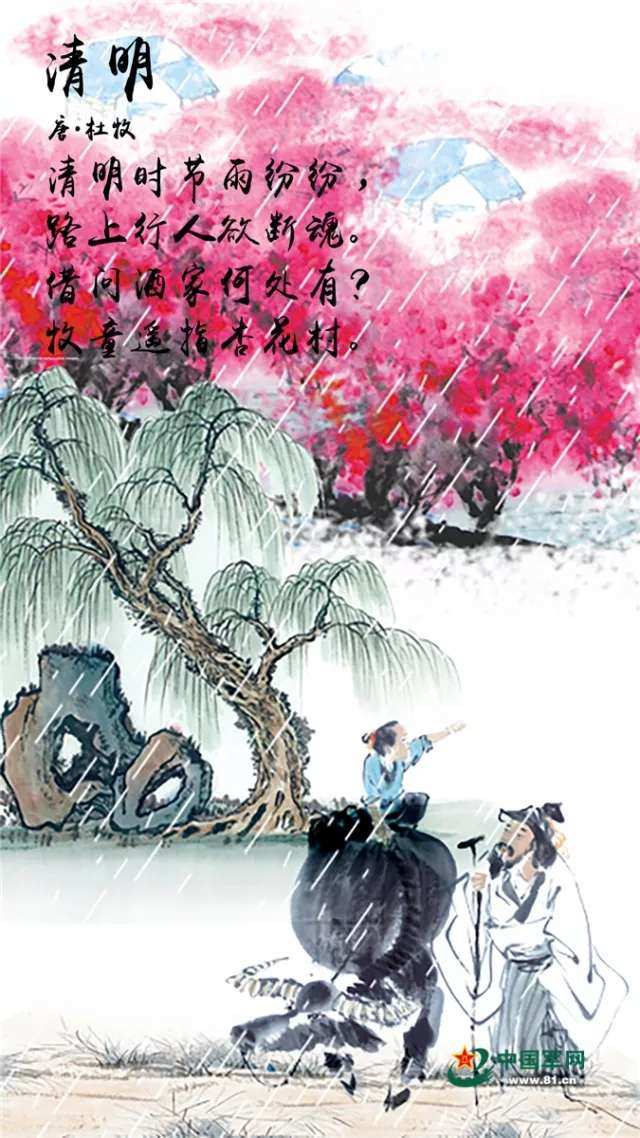 杜牧寫江南春的背景_杜牧寫江南春的背景_杜牧寫江南春的背景