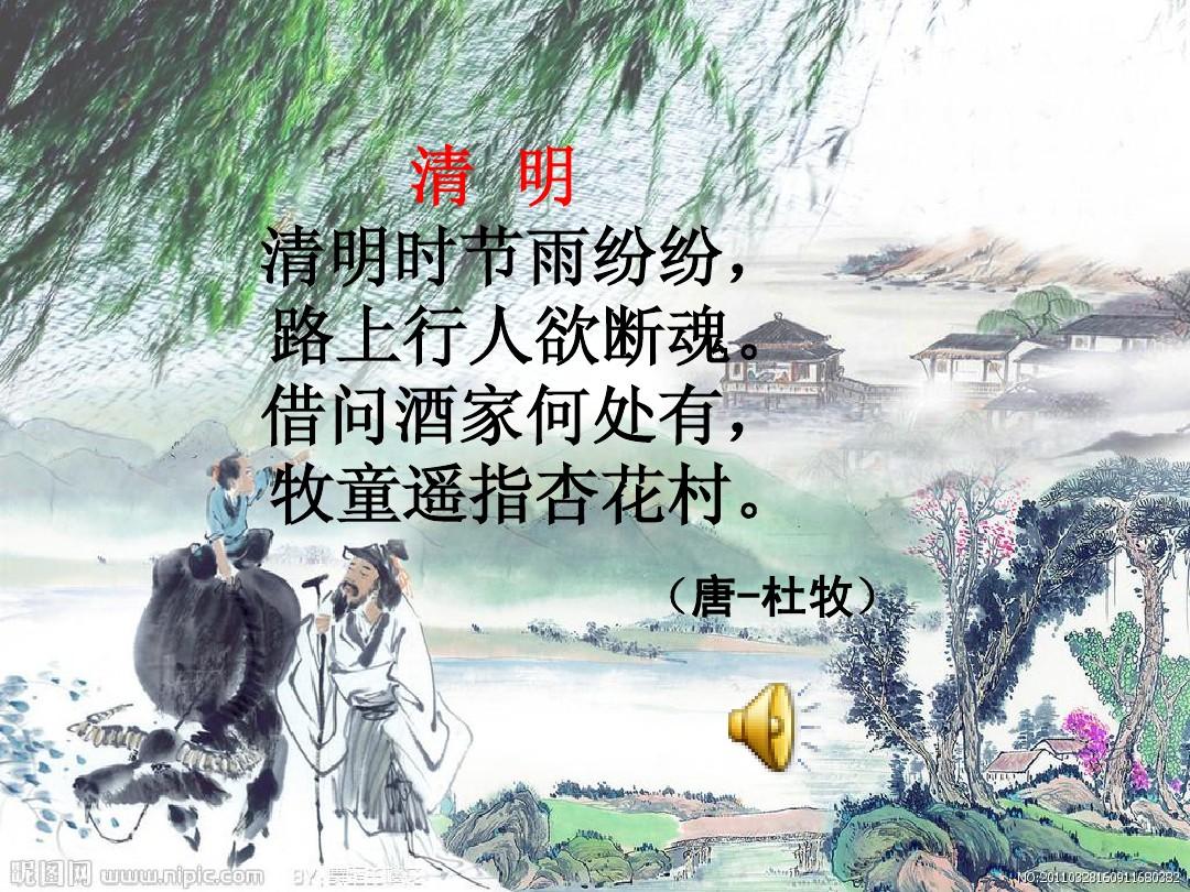 杜牧寫江南春的背景_杜牧寫江南春的背景_杜牧寫江南春的背景