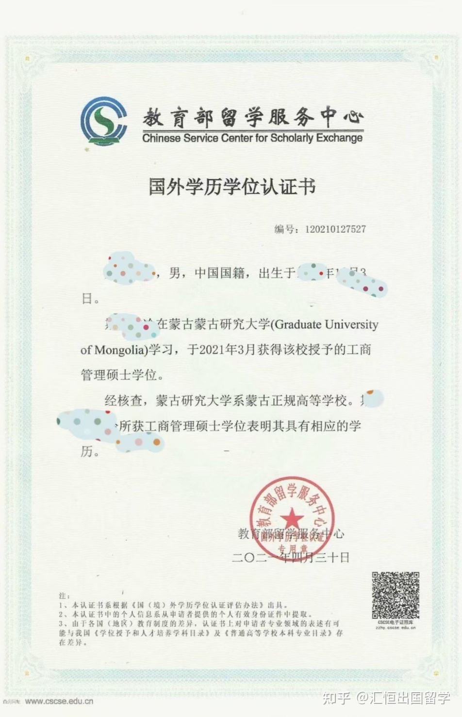 美國社區大學留學費用_美國社區學院留學_美國社區大學留學