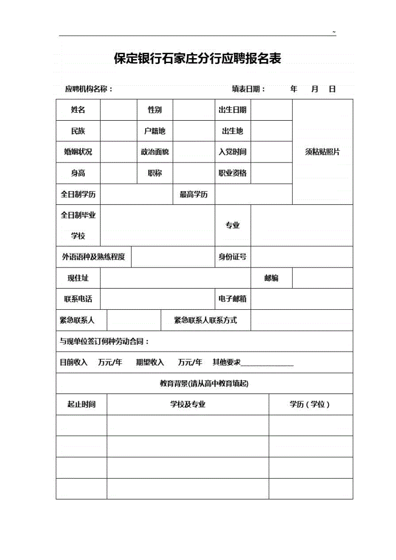 東營市人事信息網_東營區(qū)信息網_東營政府信息網