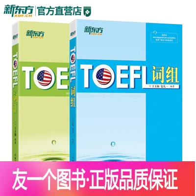 雅思詞匯勝經mp3_雅思詞匯勝經百度云_雅思詞匯書推薦知乎