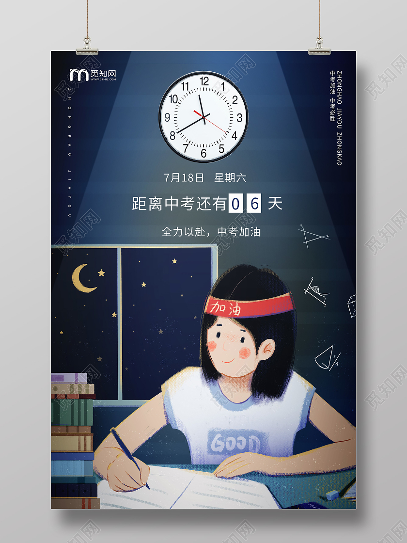 高考日期2024_高考202年幾月幾號_2024年高考是幾月幾日