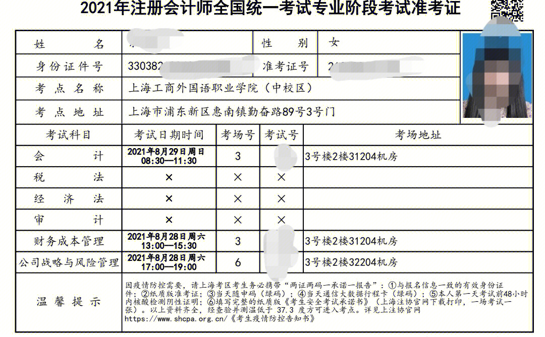 中國人事考試網(wǎng)上報名_中國人事考試網(wǎng)上報名_中國人事考試網(wǎng)上報名
