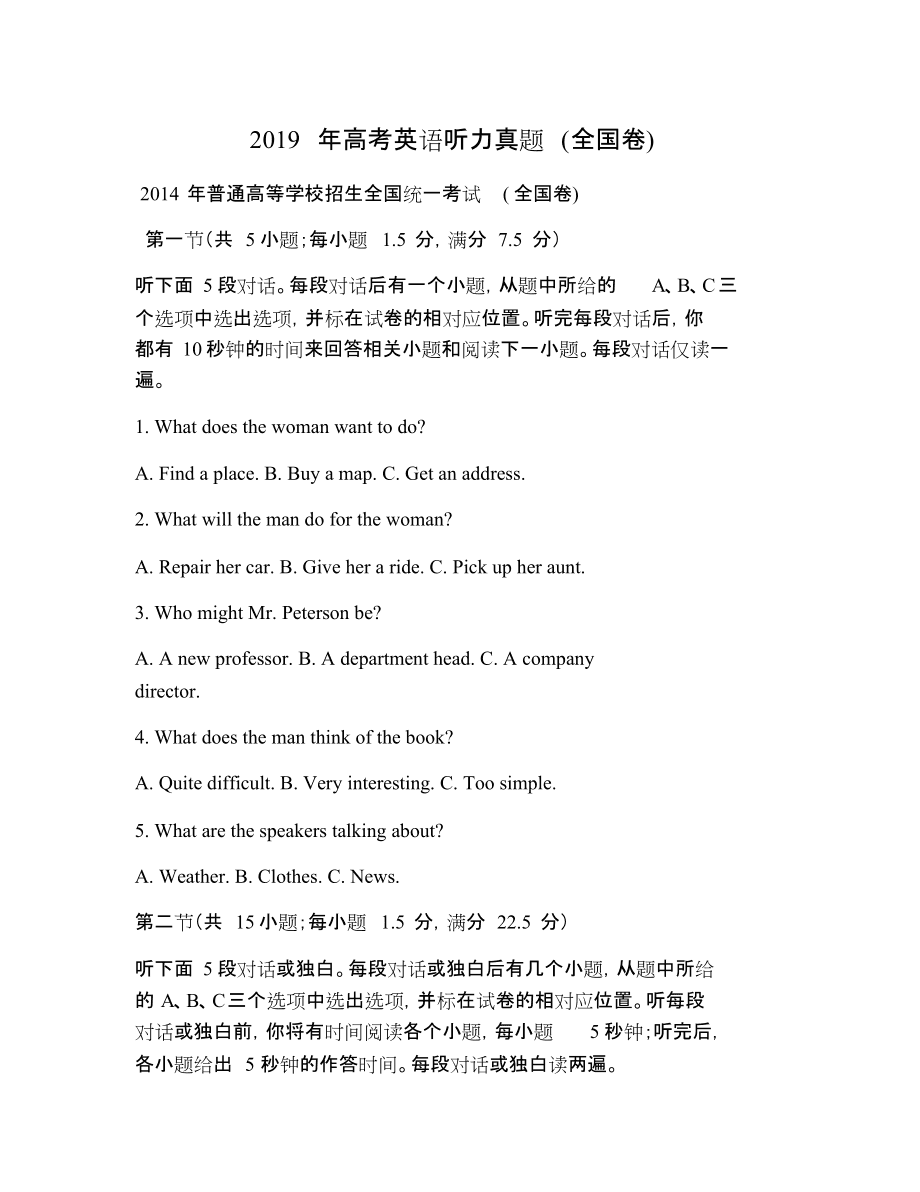 雅思詞匯量測試_雅思詞匯量測試_雅思詞匯量測試