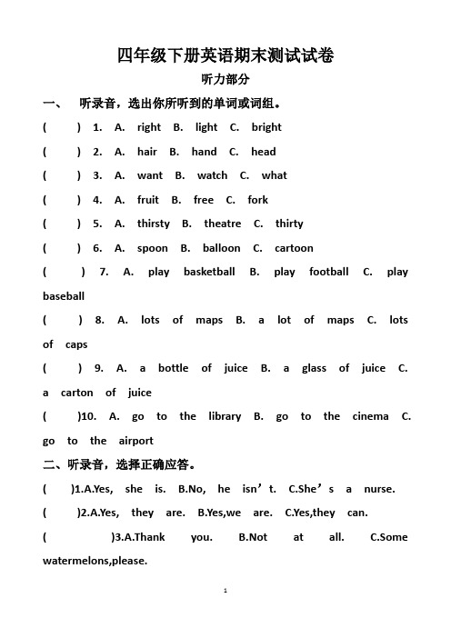 雅思詞匯量測試_雅思詞匯量測試_雅思詞匯量測試