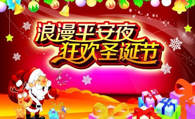 圣誕假期美國旅游_圣誕假期美國放假嗎_美國圣誕假期