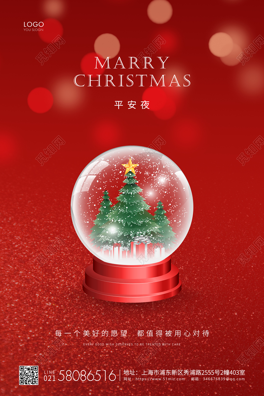 圣誕假期美國旅游_圣誕假期美國放假嗎_美國圣誕假期