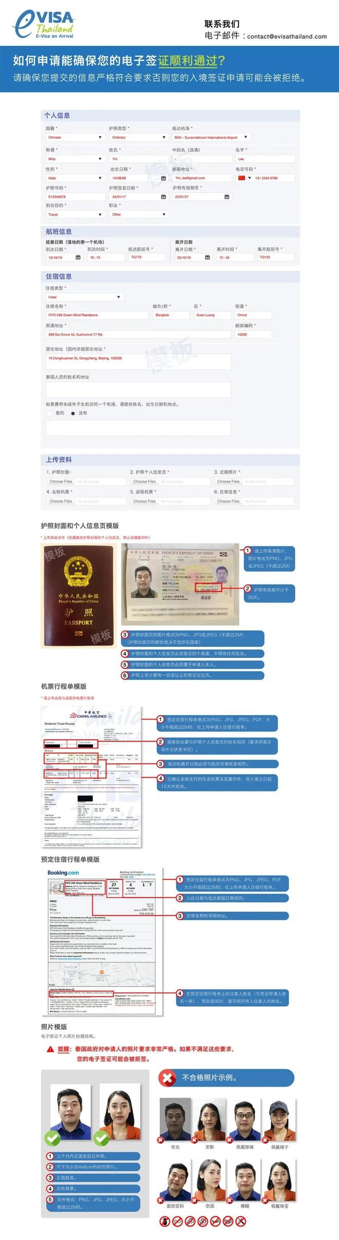 馬來西亞簽證中心官網_馬來西亞簽證中心官網_馬來西亞簽證中心官網