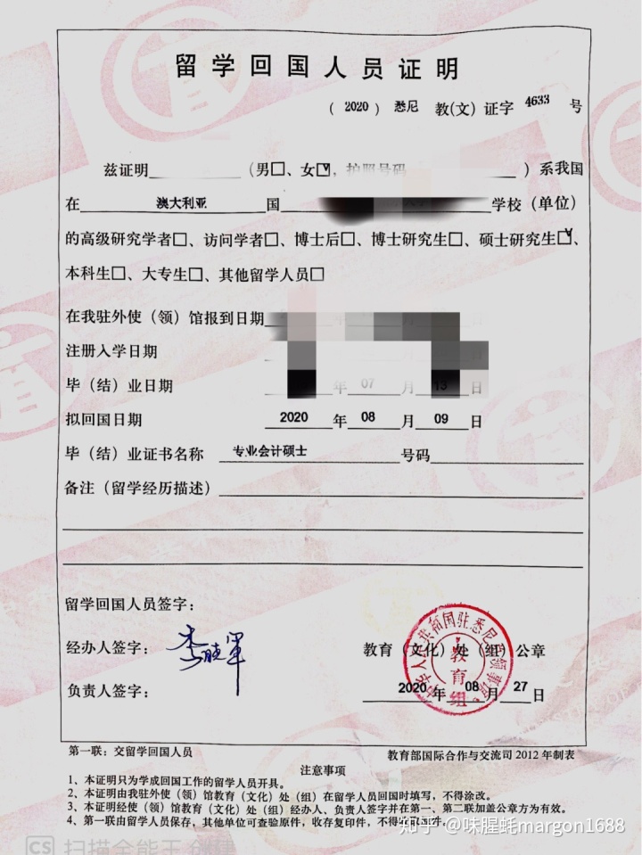 廣東省留學(xué)人員服務(wù)中心_廣東省留學(xué)人員服務(wù)中心_廣東省留學(xué)人員服務(wù)中心