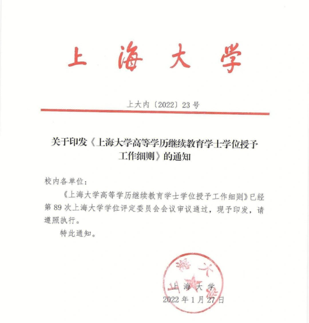 武漢大學分數線_武漢重點大學分數線_武漢的大學的分數線