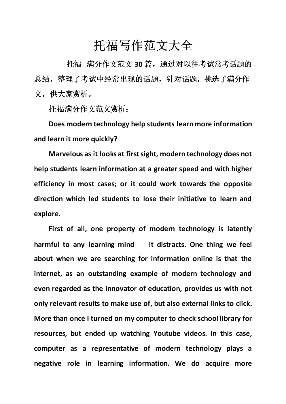 雅思報名官方網站_雅思官方報名_雅思報名官方登錄網站