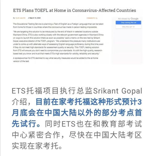 雅思報名官方網址_雅思官方報名網_雅思報名官方網站