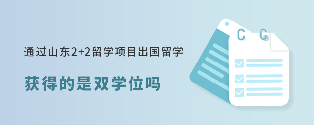 留學(xué)基金委員會(huì)申請(qǐng)條件_留學(xué)委員基金國(guó)家會(huì)管嗎_國(guó)家留學(xué)基金委員會(huì)