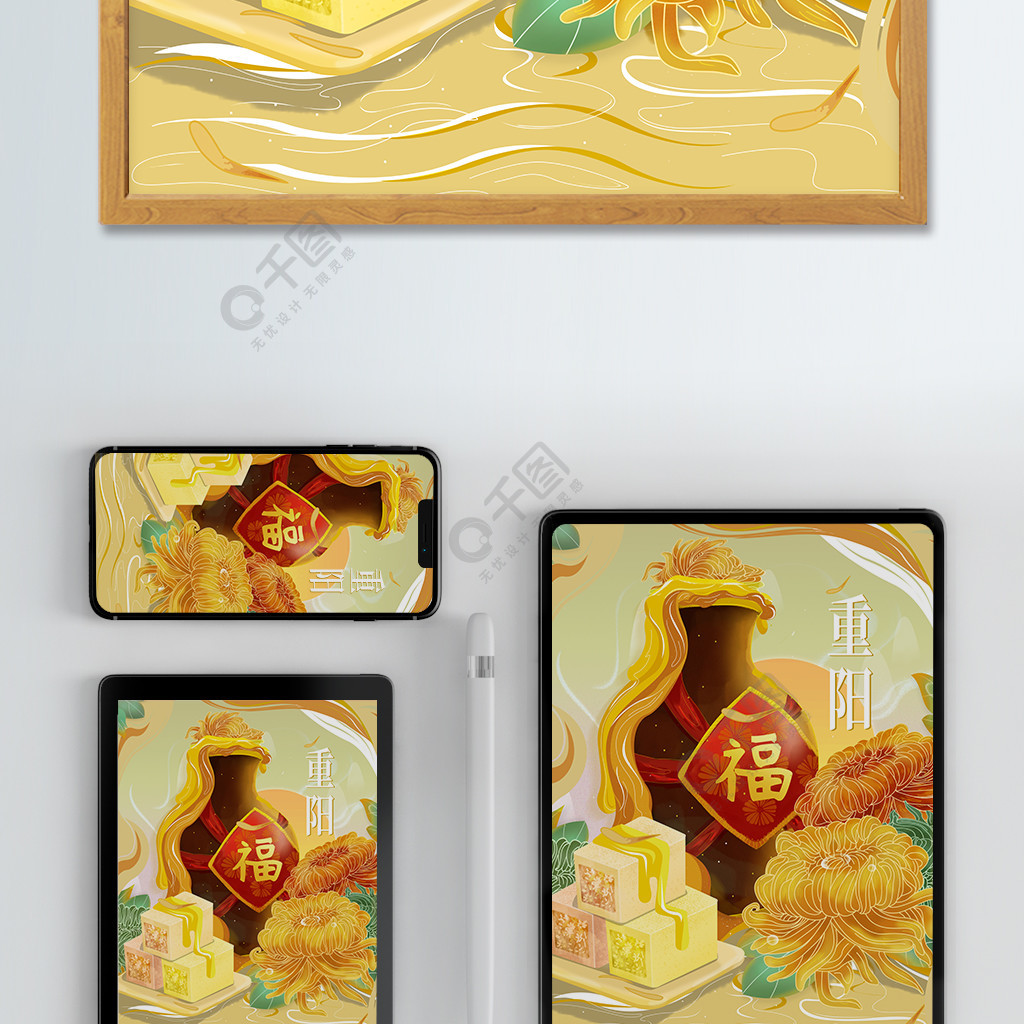 重陽節吃糕有什么吉祥之意_重陽吃糕寓意很好_重陽節吃重陽糕飲什么酒