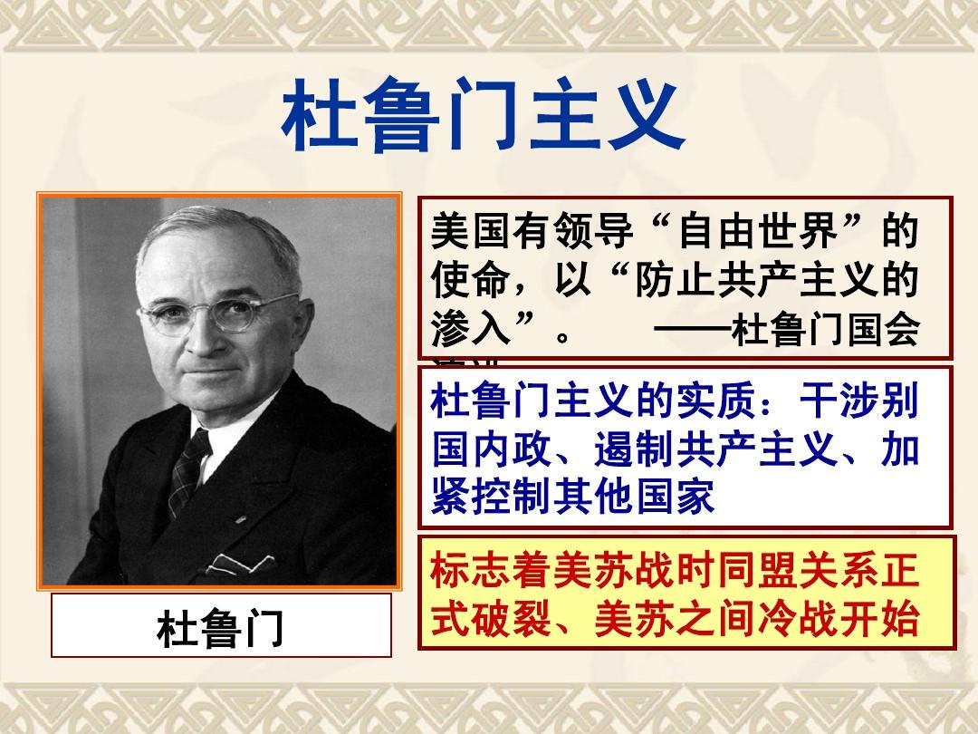 杜魯門(mén)大學(xué)怎么樣_杜魯門(mén)大學(xué)排名_杜魯門(mén)大學(xué)